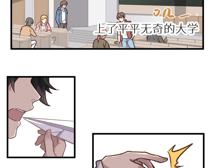 第44话 最后一刻56
