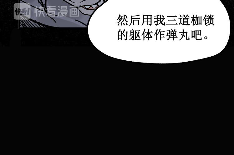 第116话 黄牛の反击57