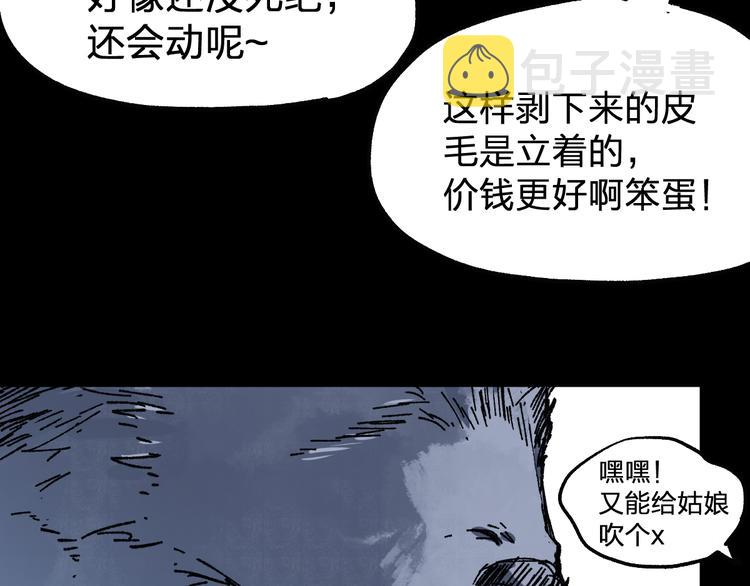 第71话 核爆？核爆！191