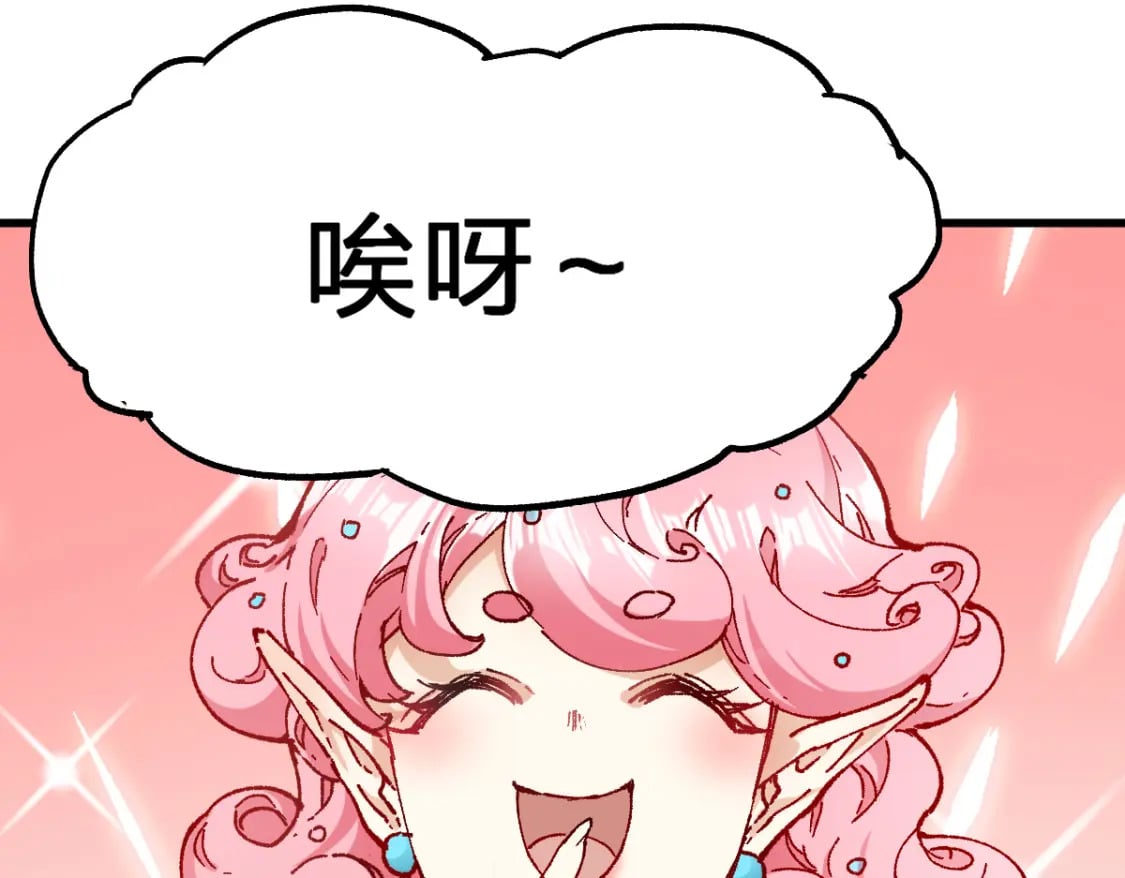 第217话 反击！64