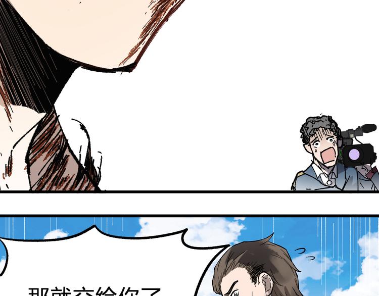 第71话 核爆？核爆！118