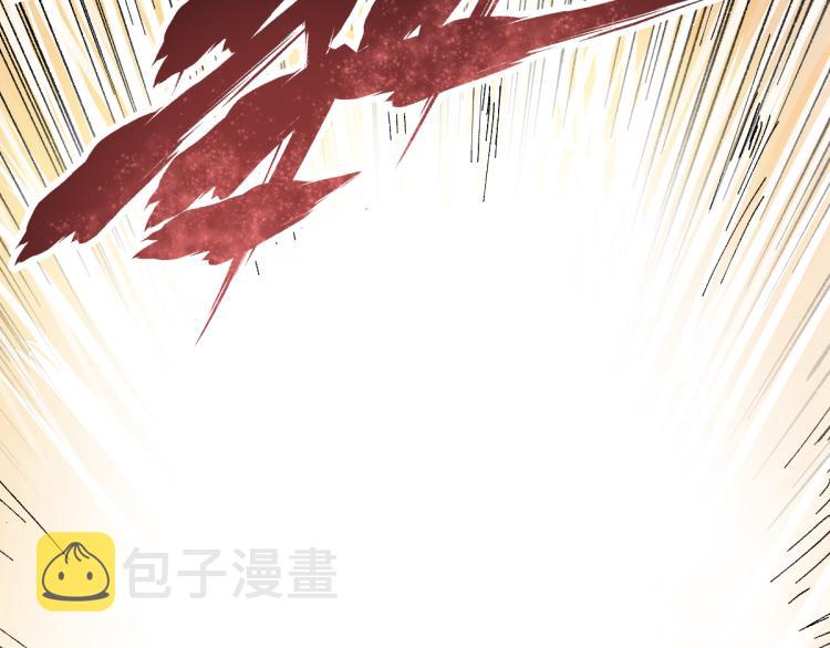 第133话 空头核弹头209