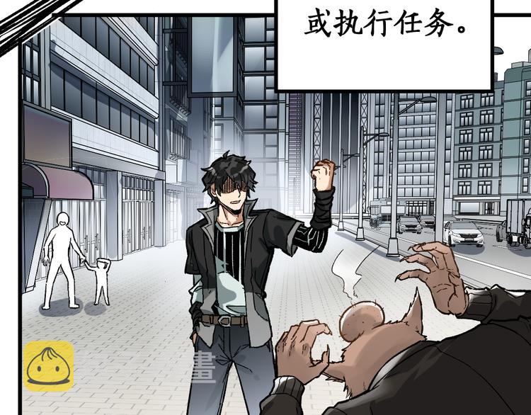 第74话 机缘？！46