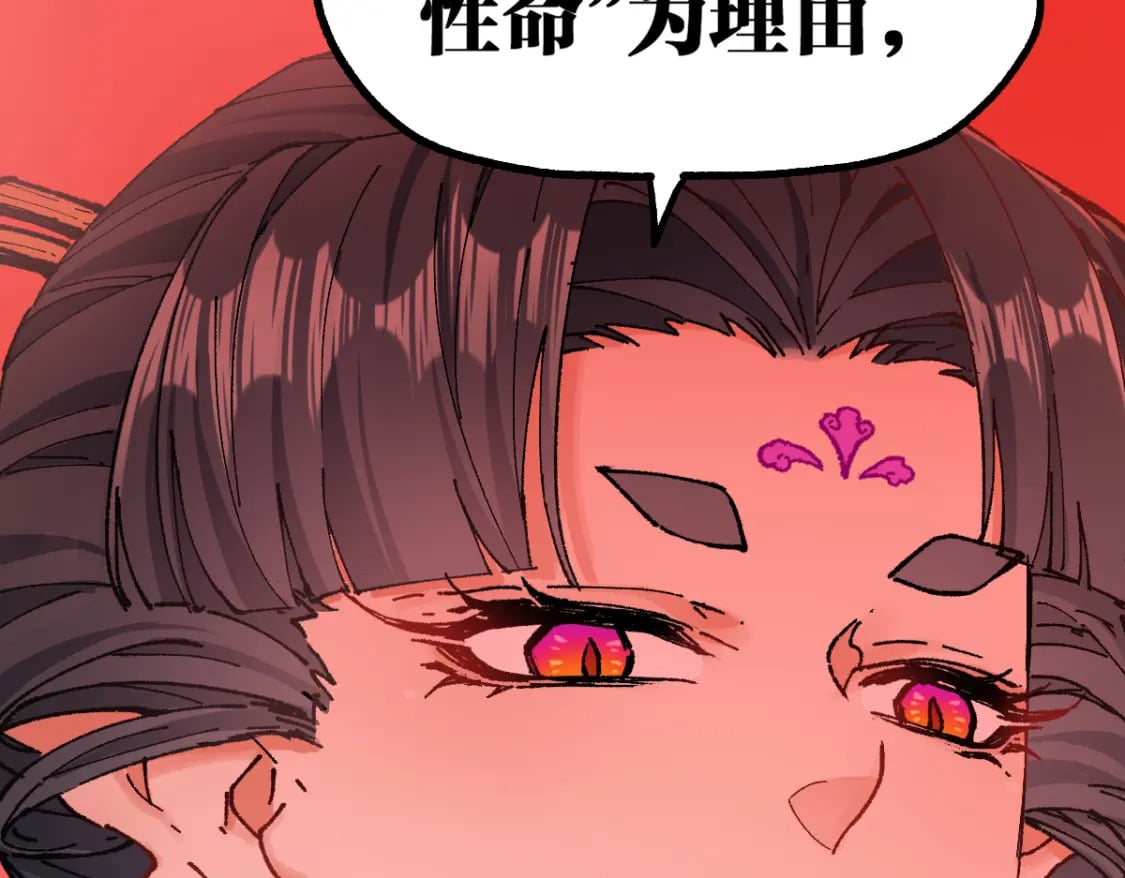 第215话 大战开始！28