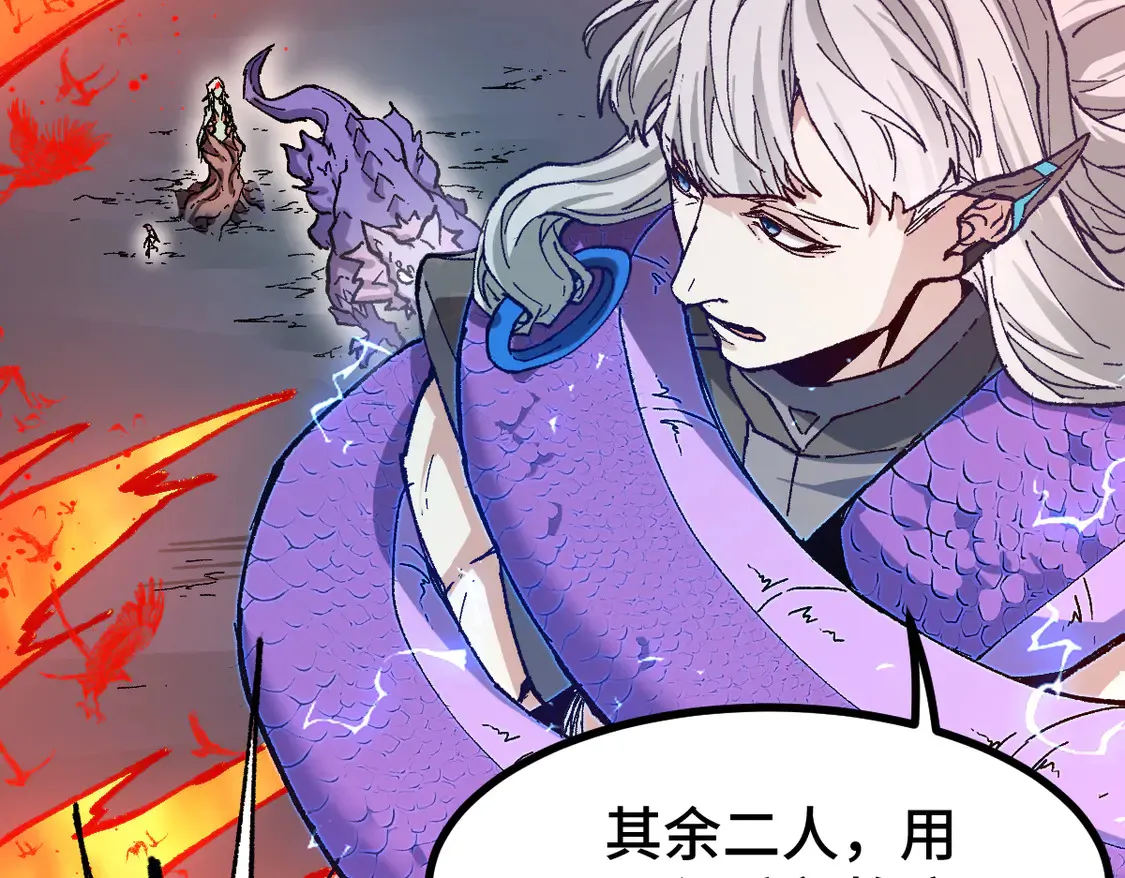 第269话 亲卫队集结121