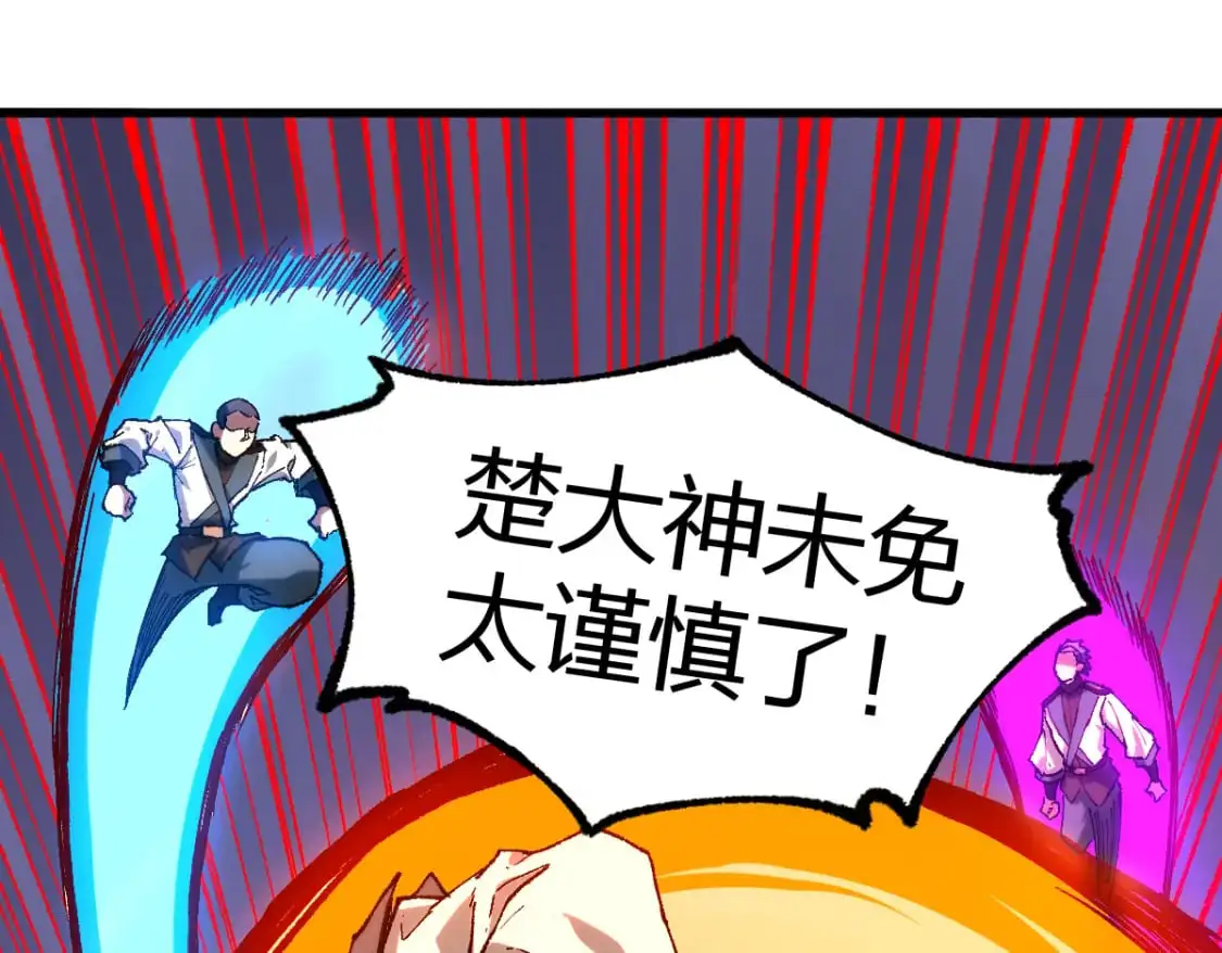第254话 我有个宝贝66