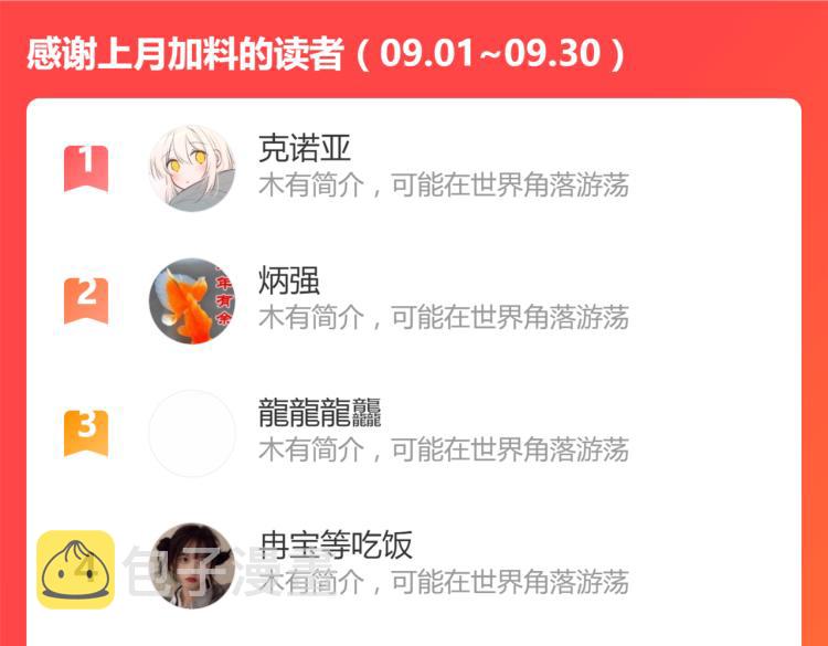 第142话 暴揍171