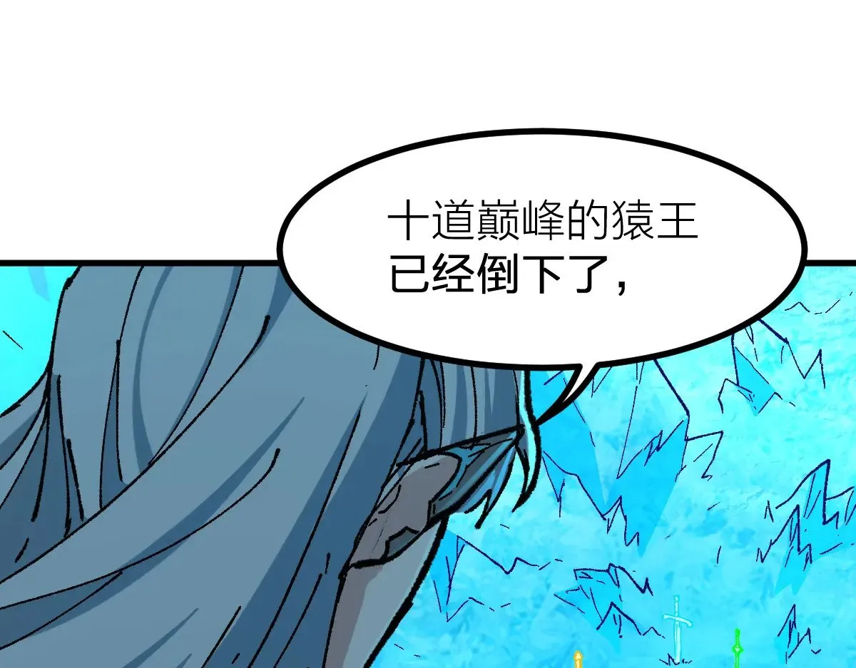 第274话 残火100