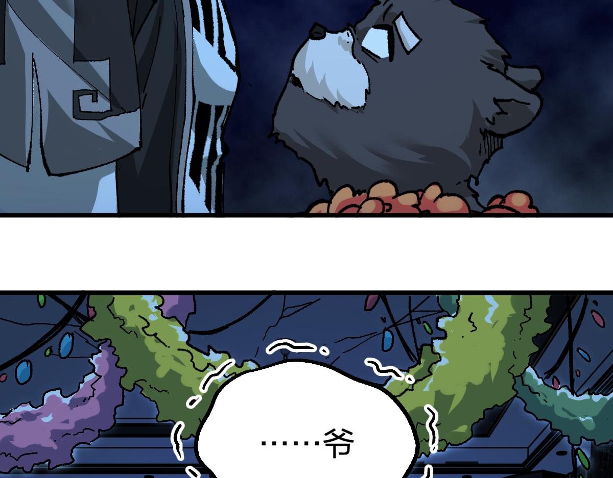第194话 隔墙有爹159