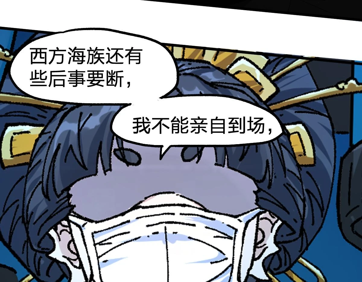 第206话 圈套？！142