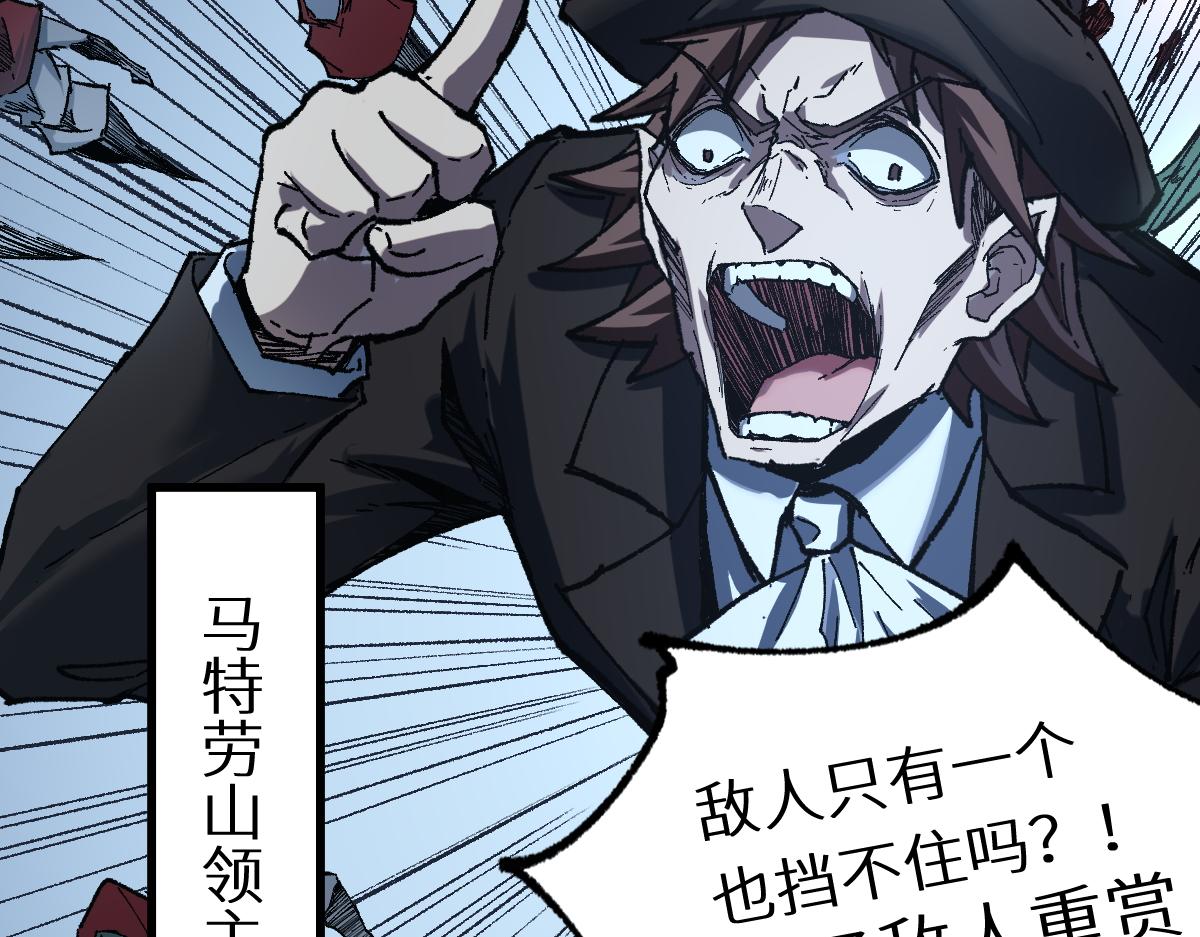 第157话 偷家19