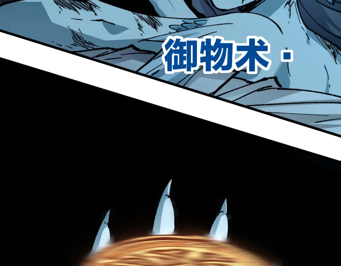 第227话 十二丧钟！19