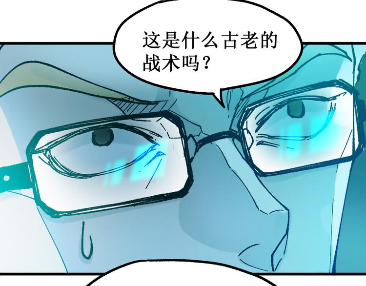 第129话 威震西方22