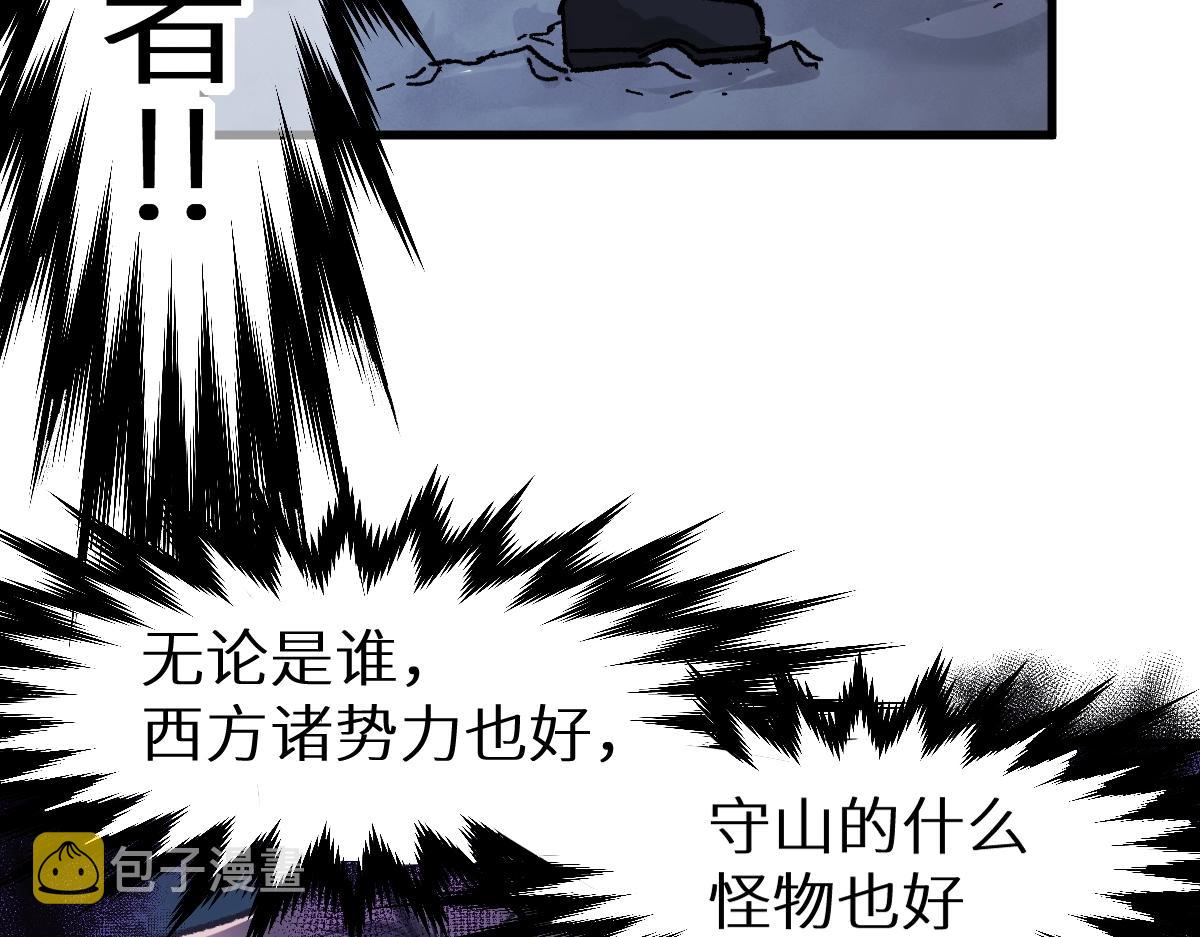 第159话 结界164