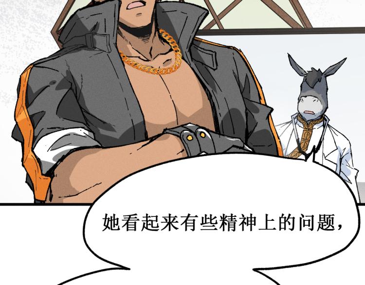 第140话 潜入西方16