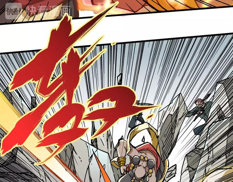 第38话 黄牛战死？43