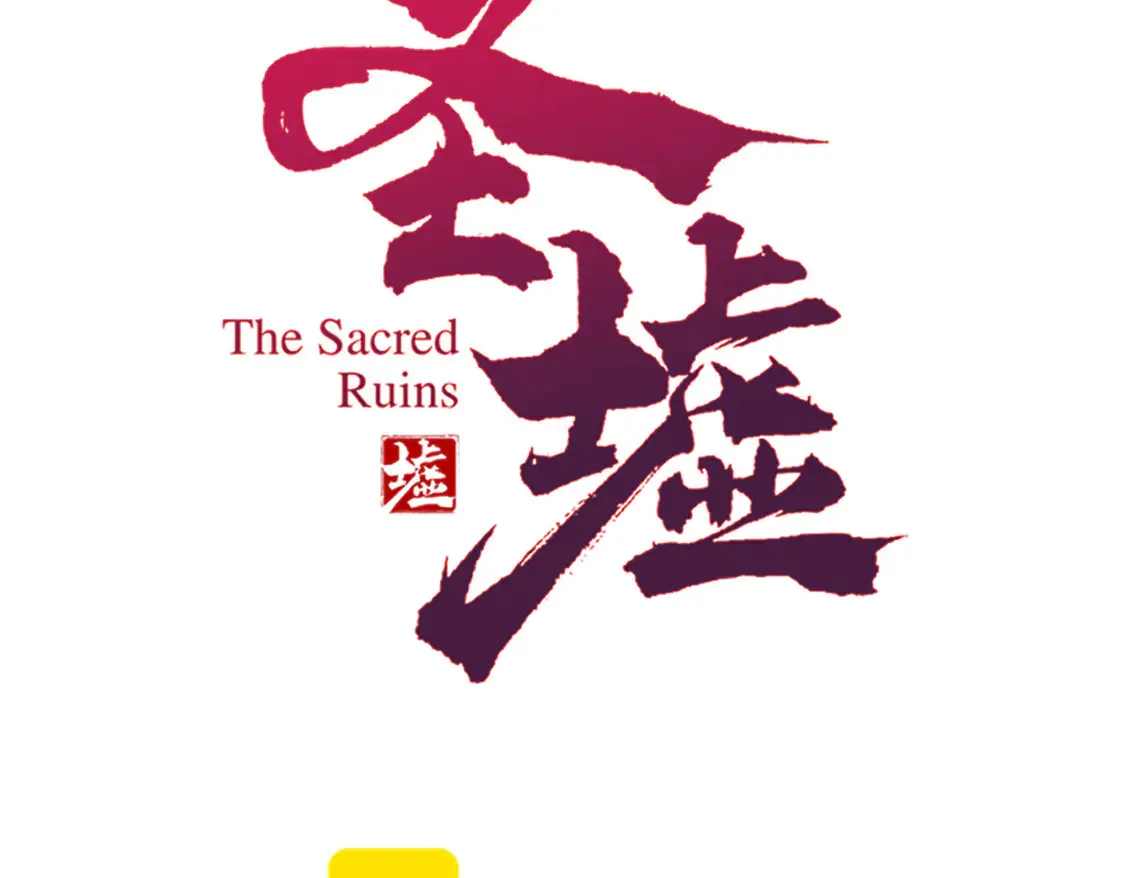 第266话 天才场域师6
