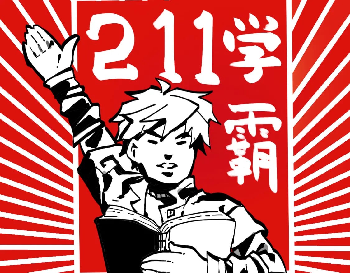第234话 远古场域！109