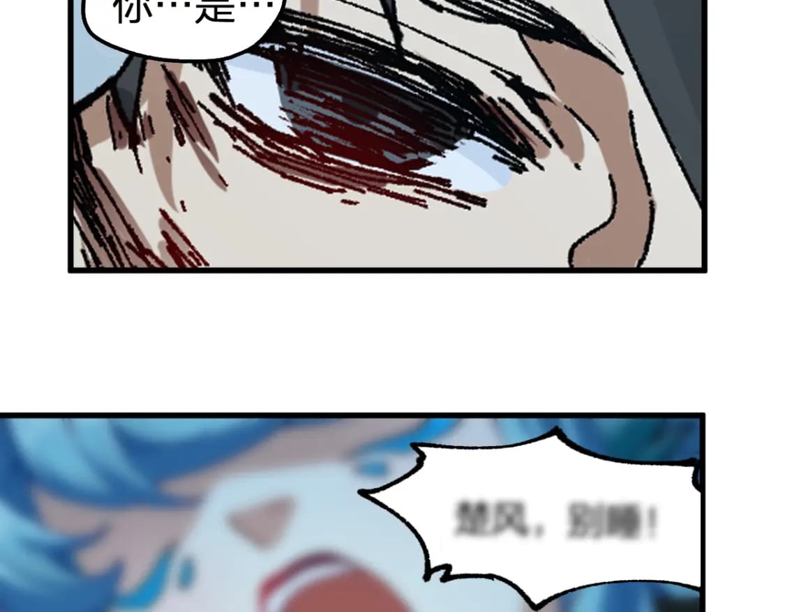 第210话 强敌与援兵？！154