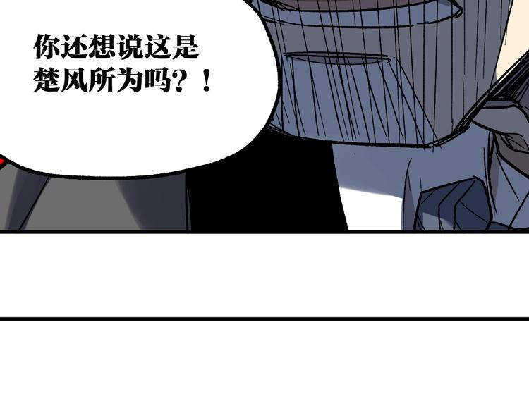 第103话 突发变故71