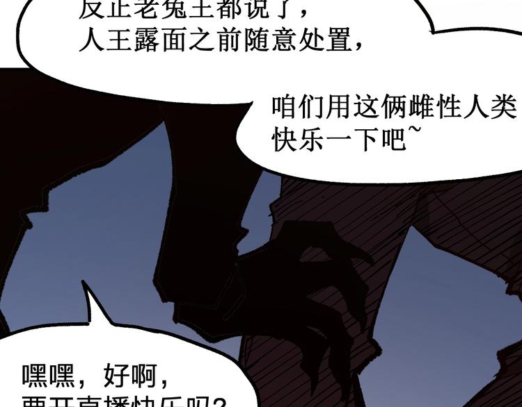 第102话 审判楚风17