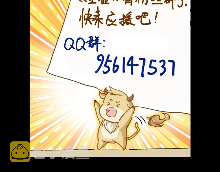 第64话 危险超乎想象！210