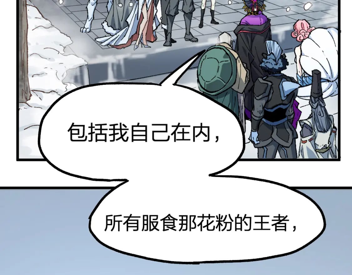 第236话 小磨盘！77