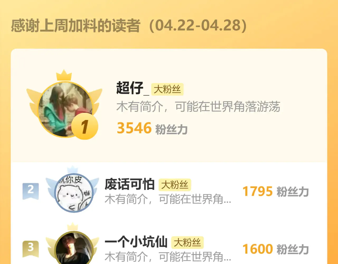 第272话 开炼！175