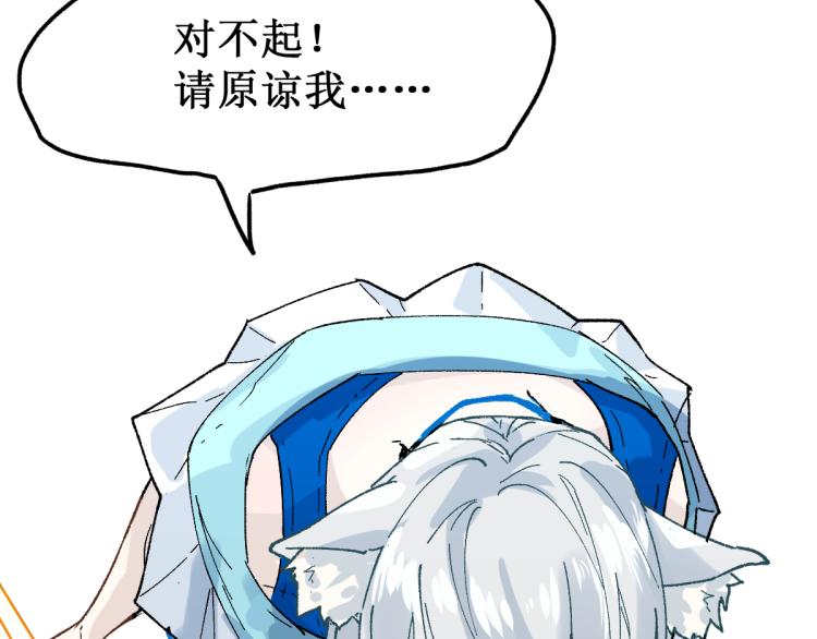 第140话 潜入西方8