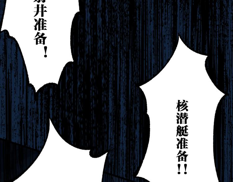 第94话 楚风的两难境地24