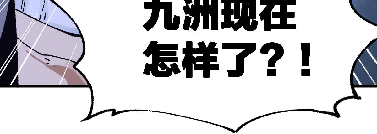 第170话 突破92