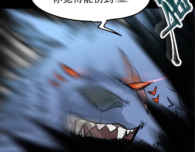 第61话 完全落败？！23