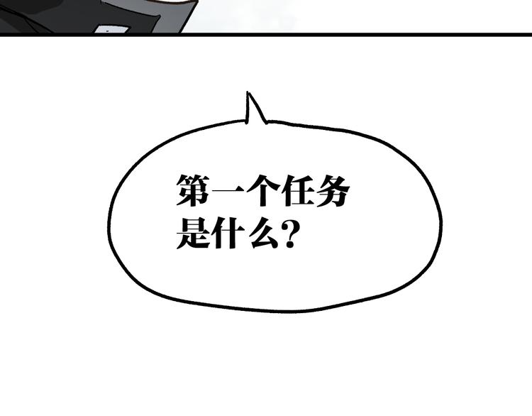 第73话 玉虚宫考试开始183
