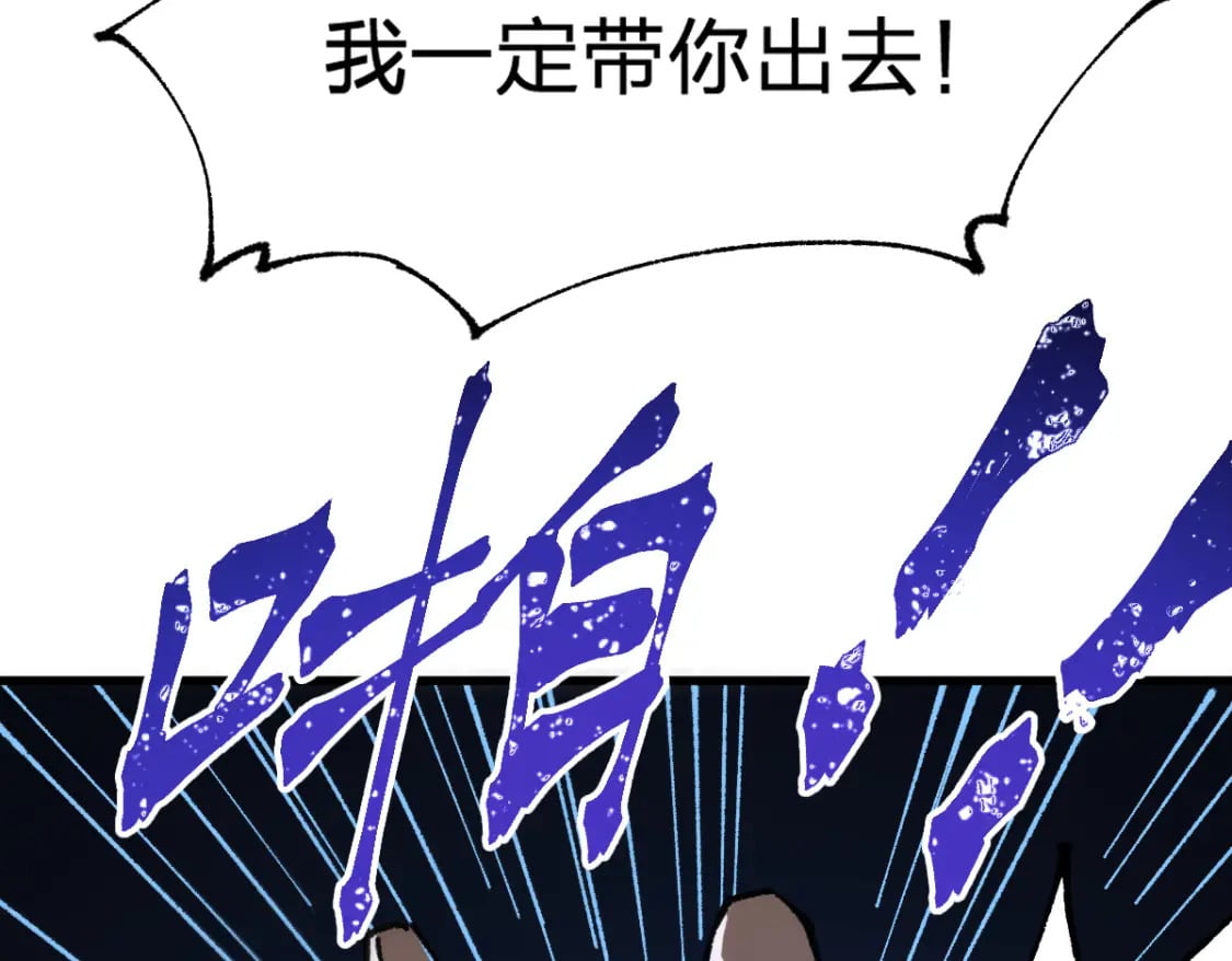 第212话 逃出生天？！28