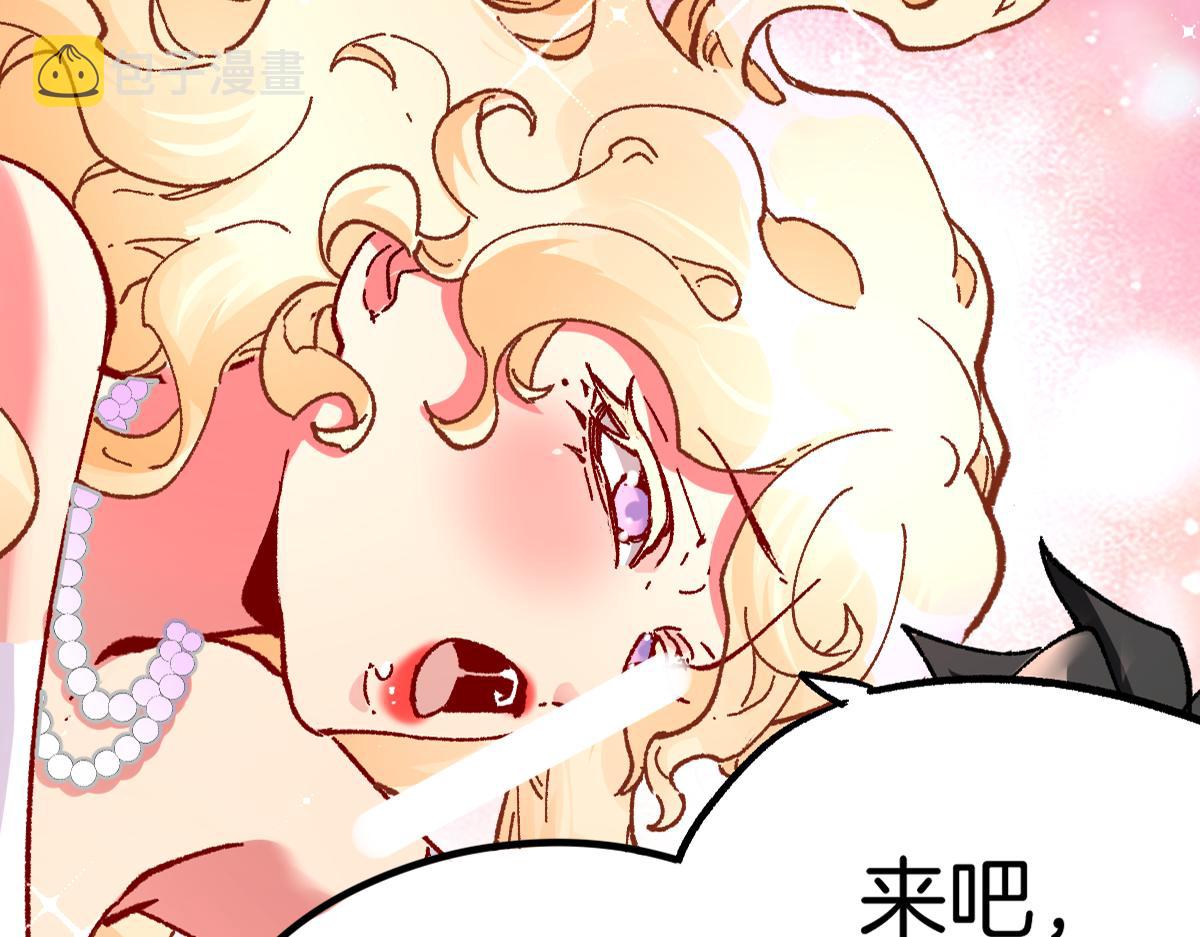 第161话 楚神！15