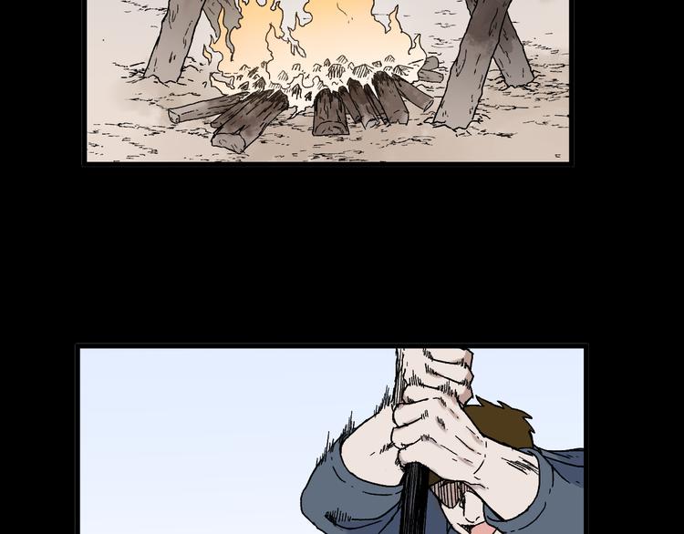 第116话 黄牛の反击59