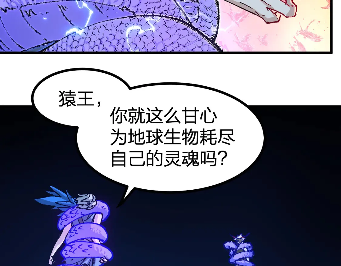 第267话 变身？！35