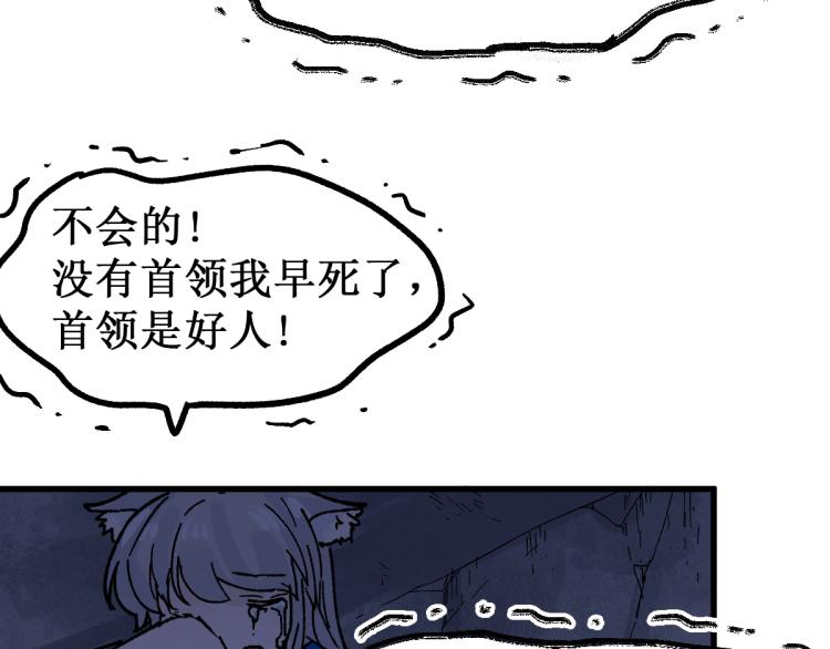 第139话 下战书31