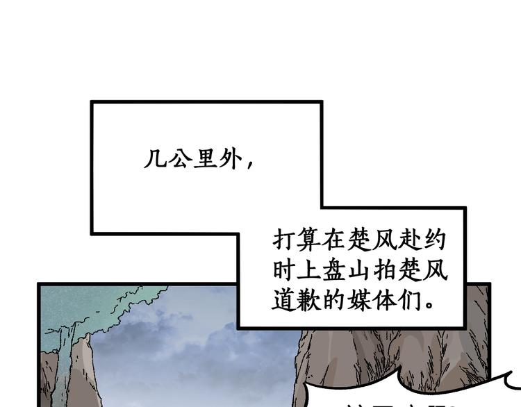 第92话 反击76