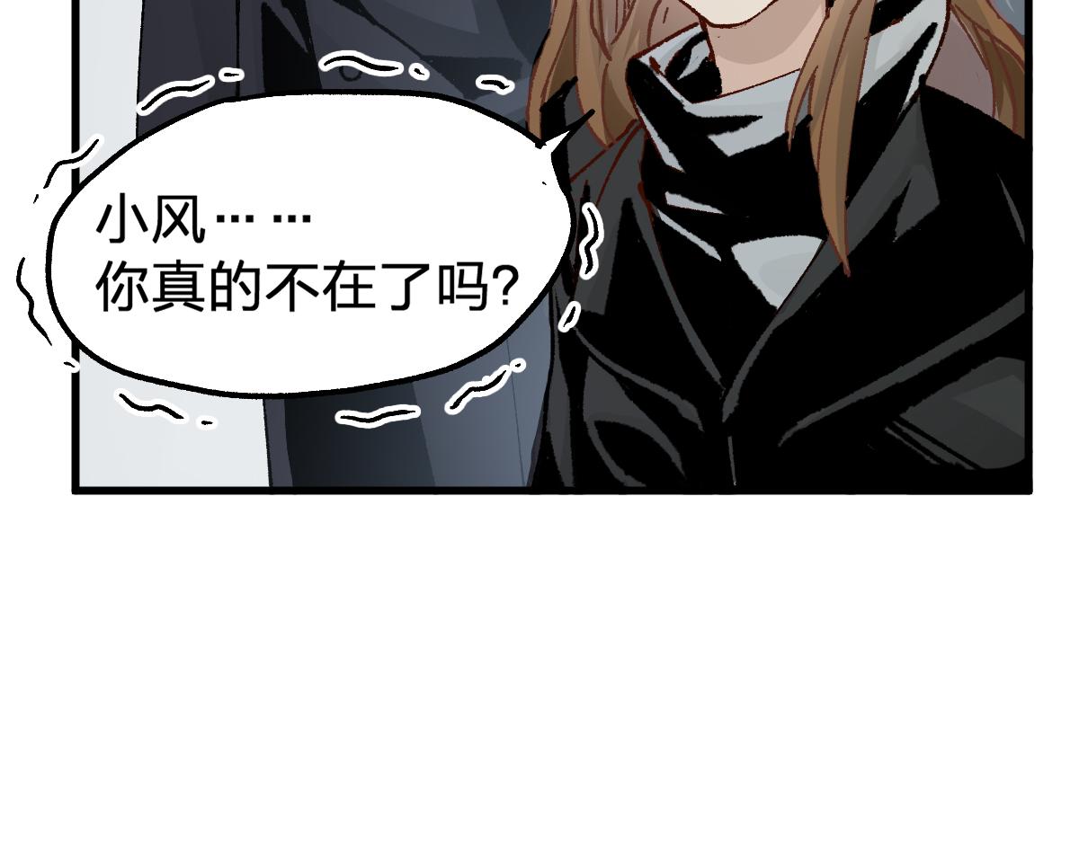 第170话 突破28