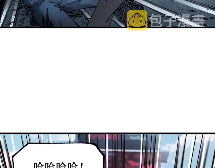 第127话 缝合怪楚风65