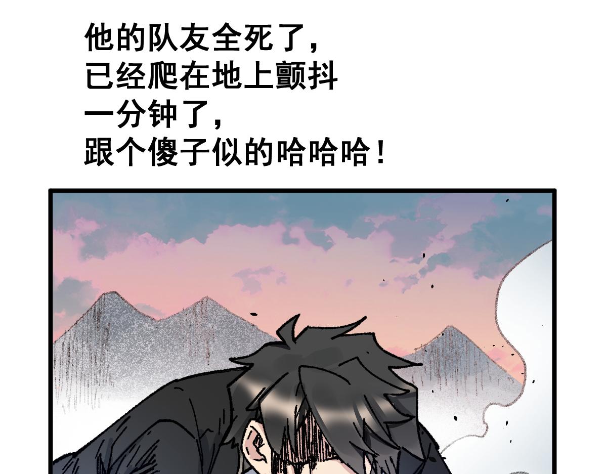 第144话 演技129