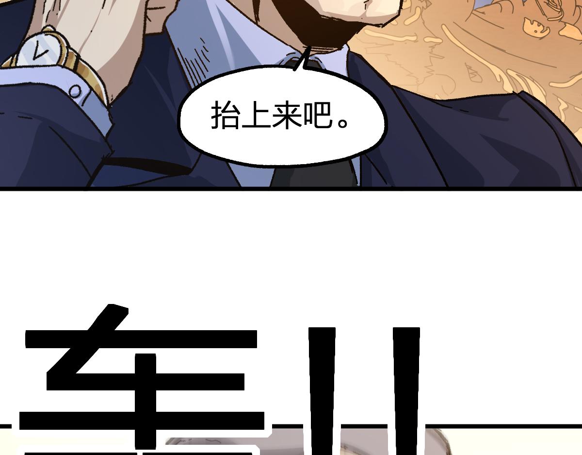 第195话 收货！112