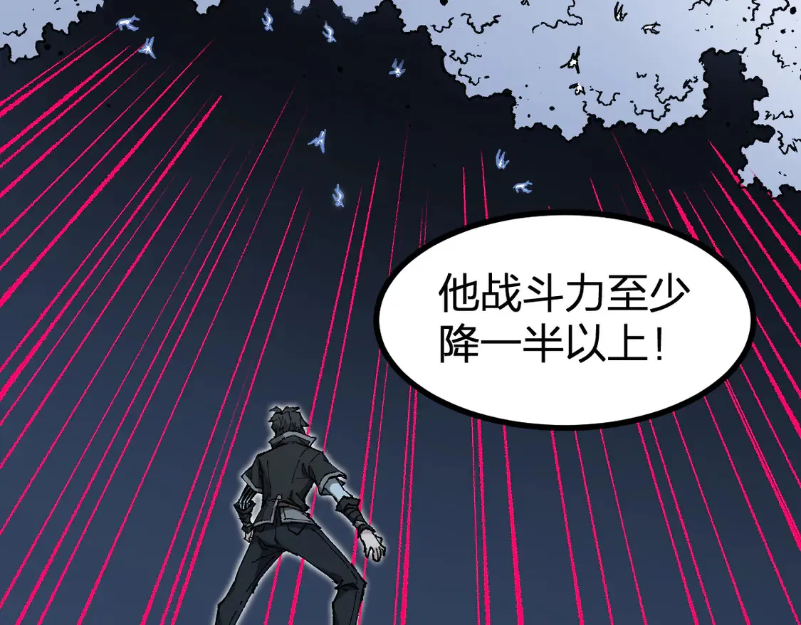 第264话 猪脑51