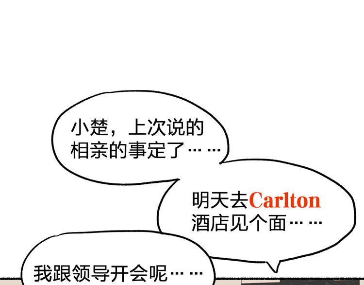 第75话 冤家碰面？？！178