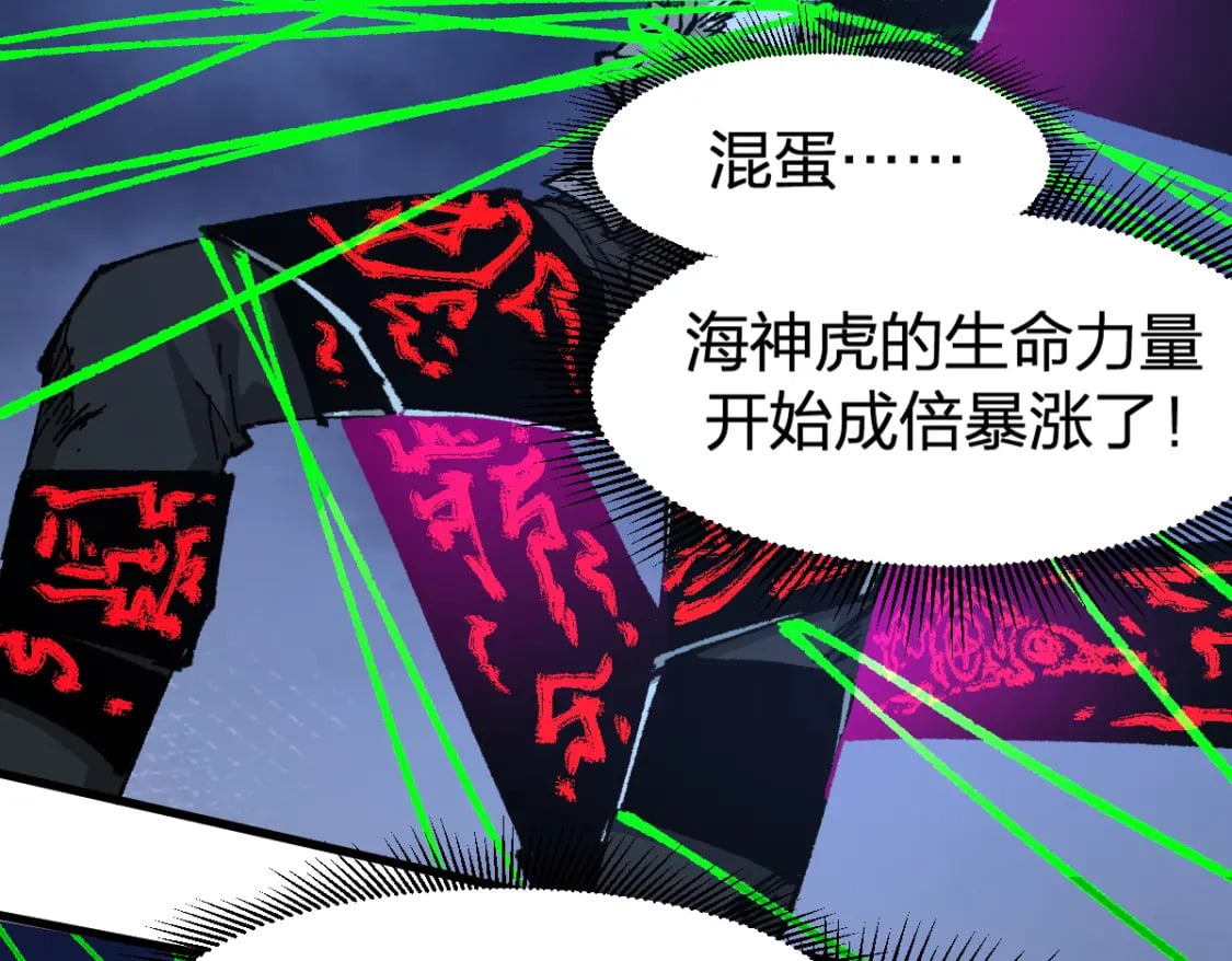 第225话 妖仙临世！37