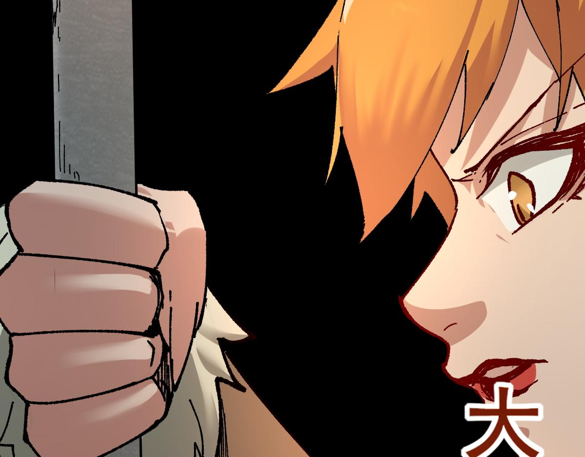 第152话 激战！楚风vs双王146