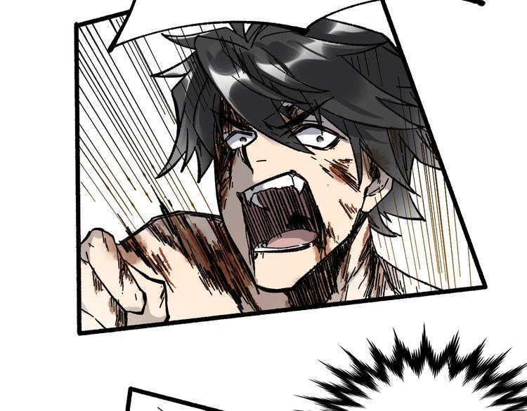 第72话 红烧苍狼王？？？50