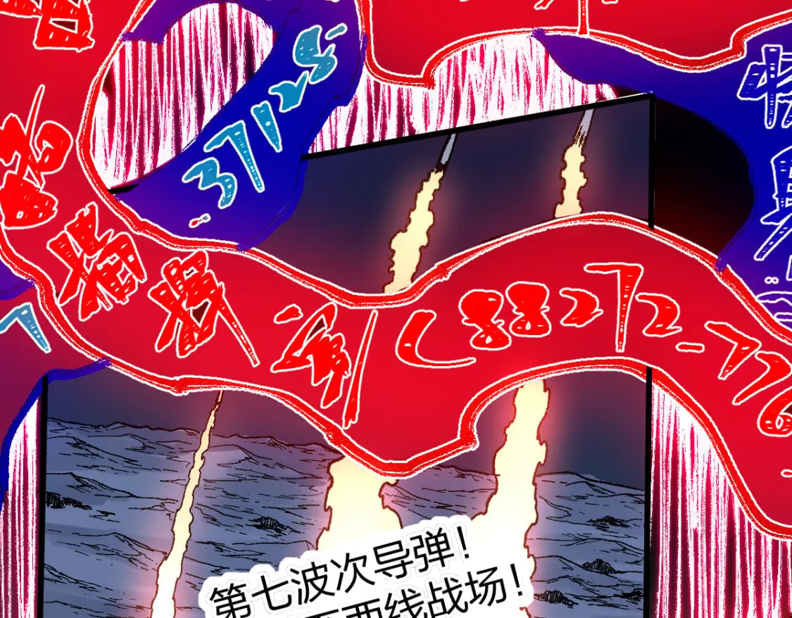 第217话 反击！41