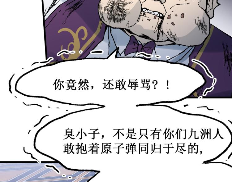第142话 暴揍41